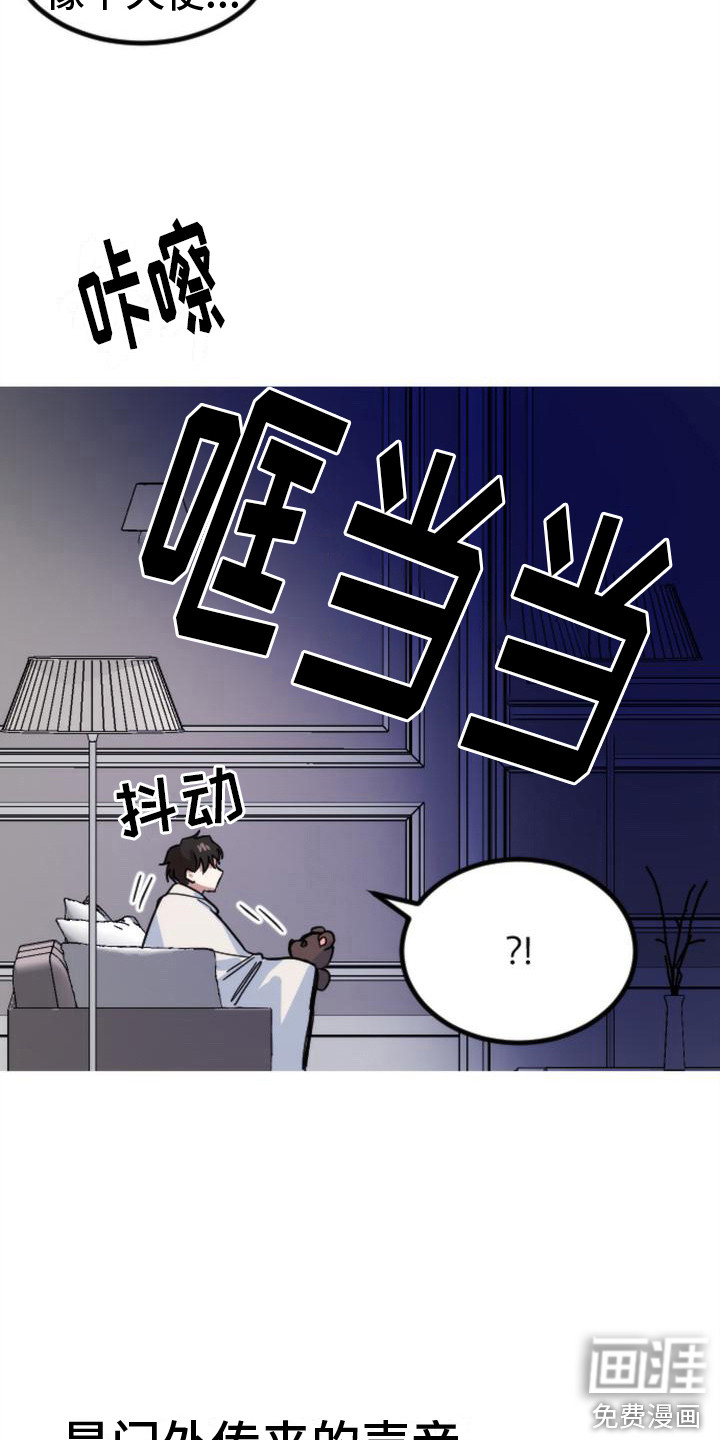 第16话10