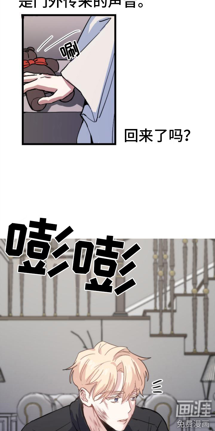 第16话11