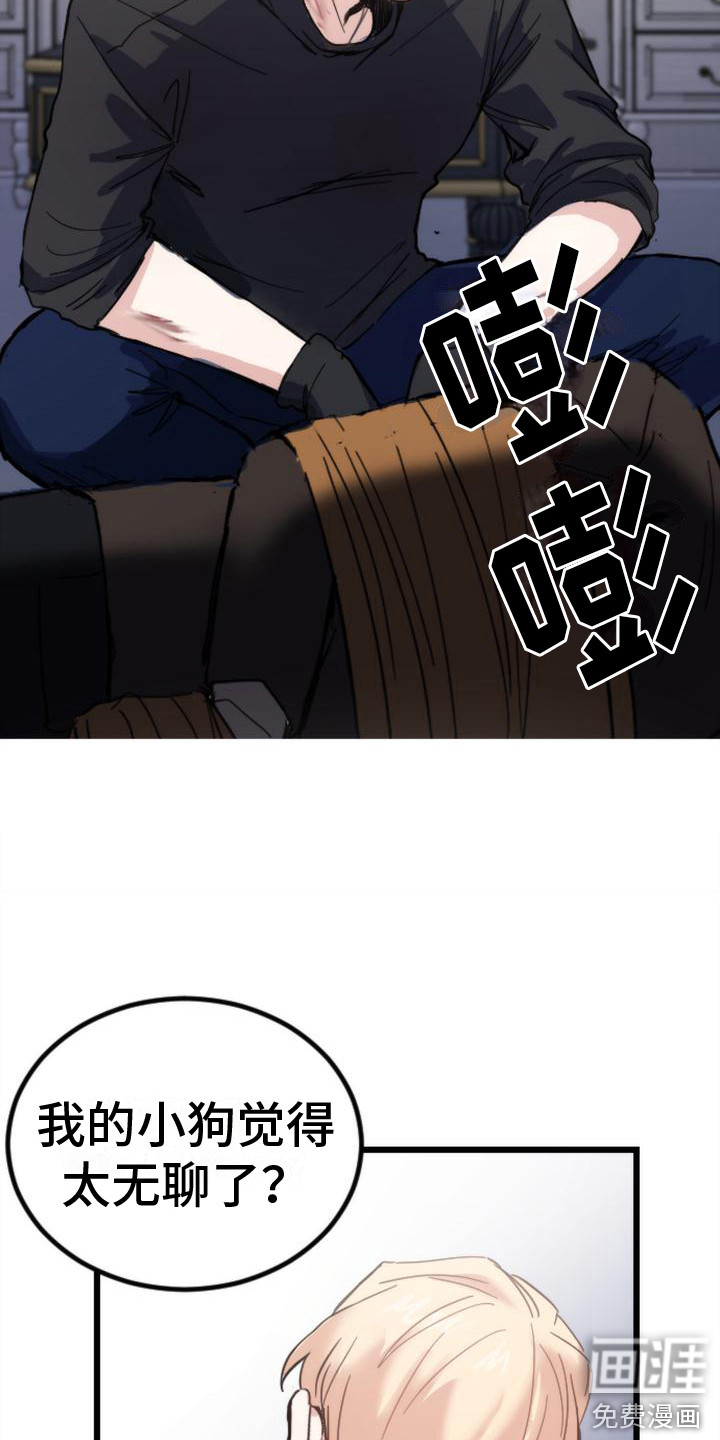 第16话12
