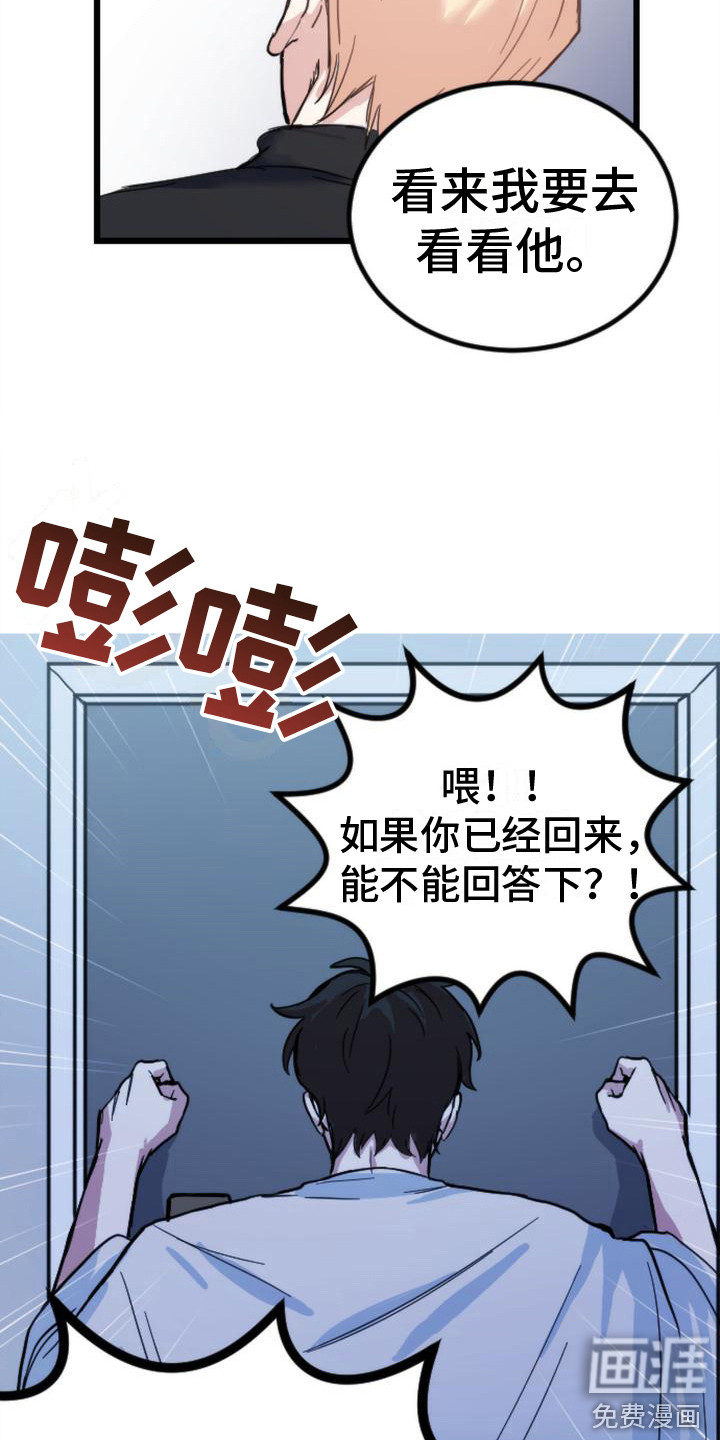 第16话13