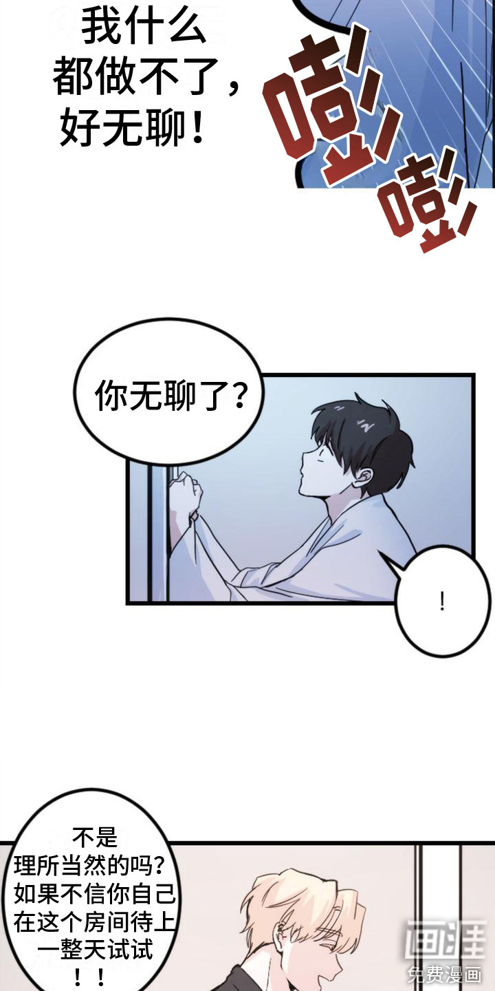第16话14