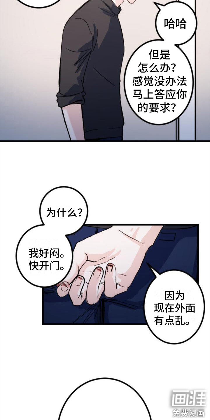 第16话15