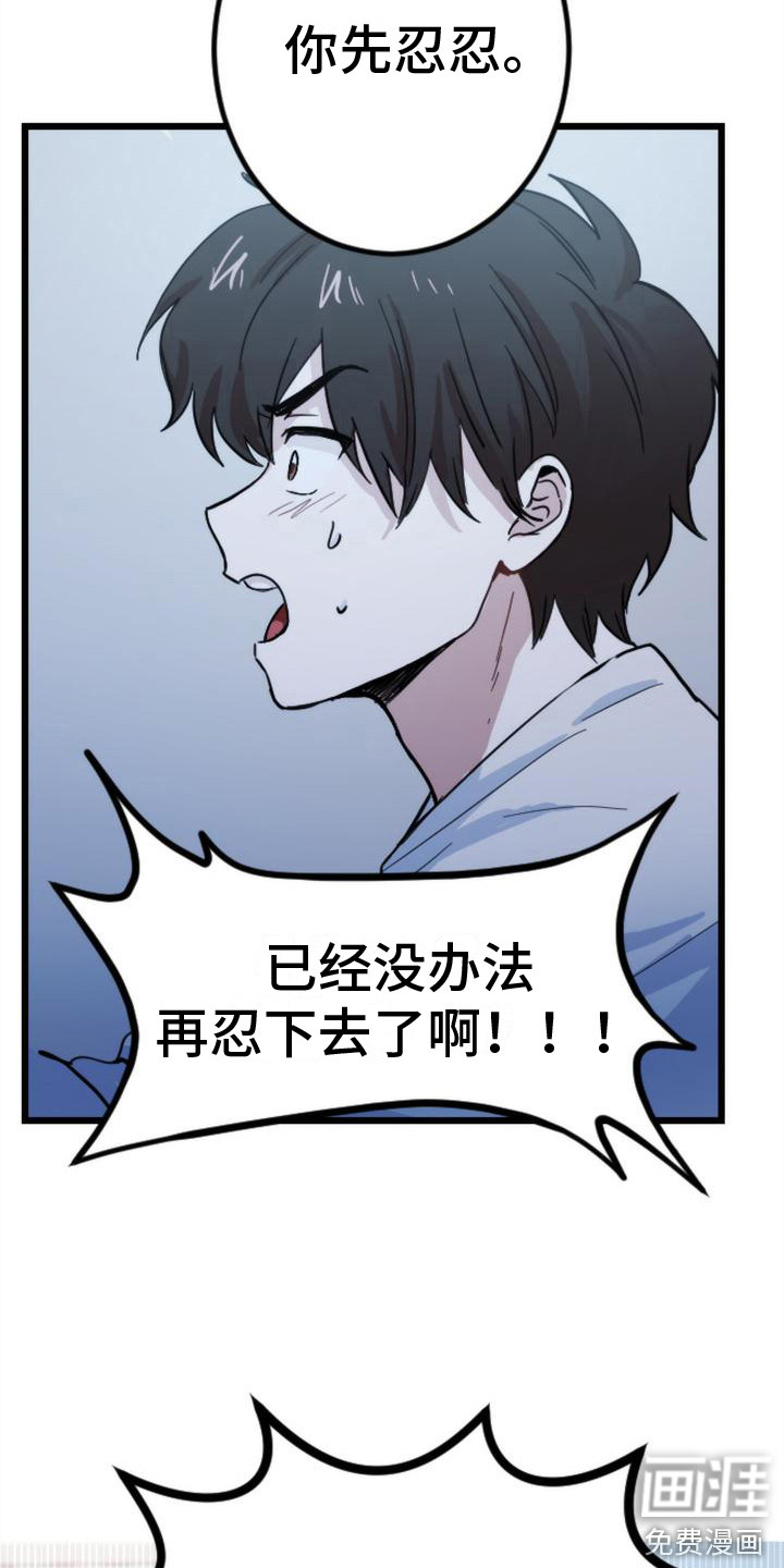 第16话16