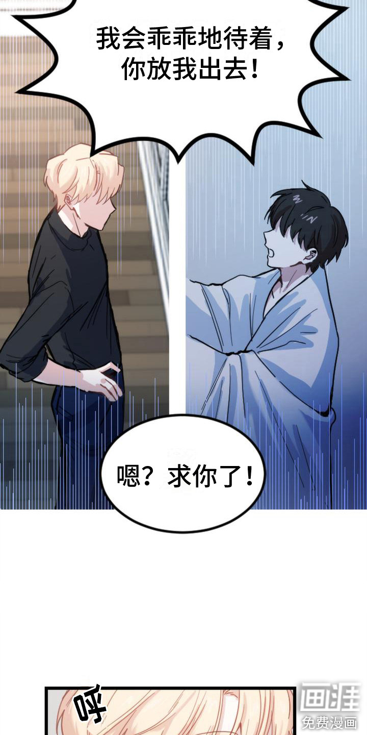 第16话17