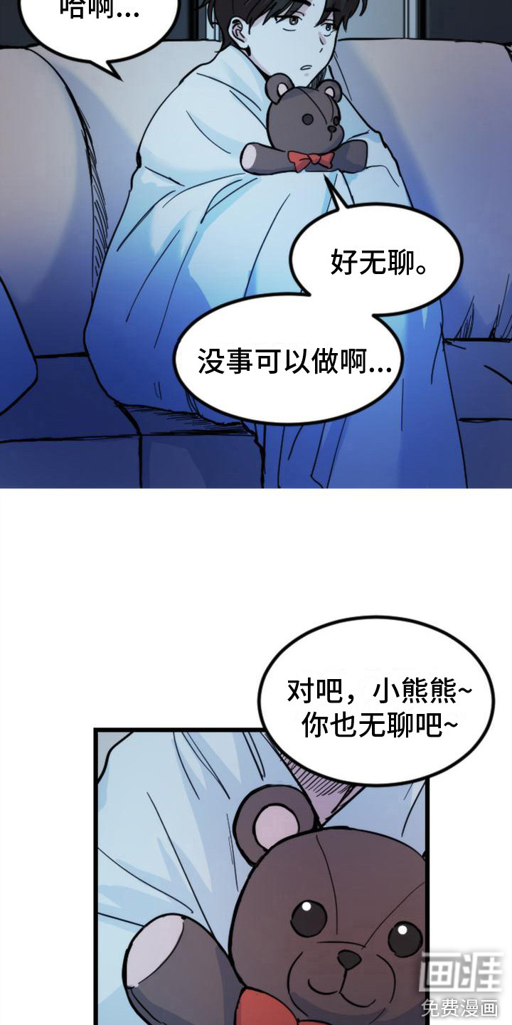 第16话3