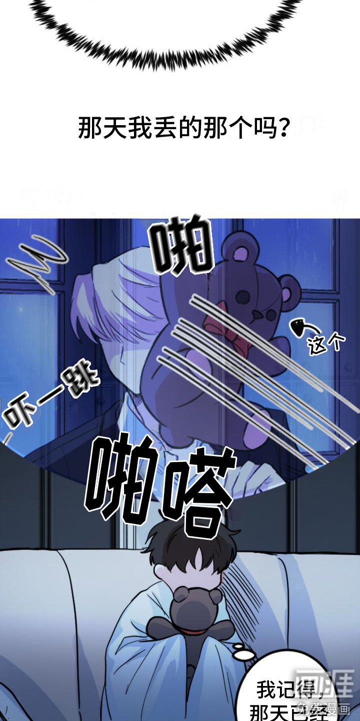 第16话5