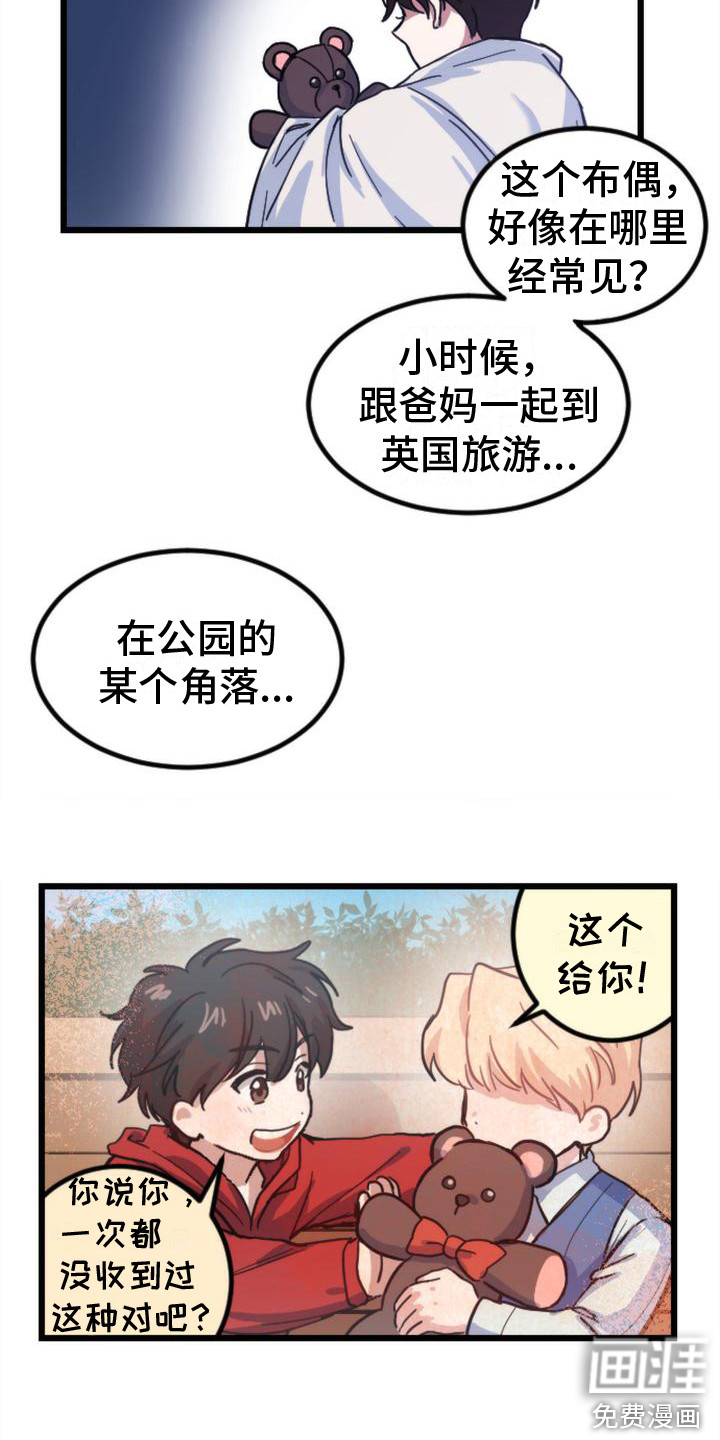 第16话7