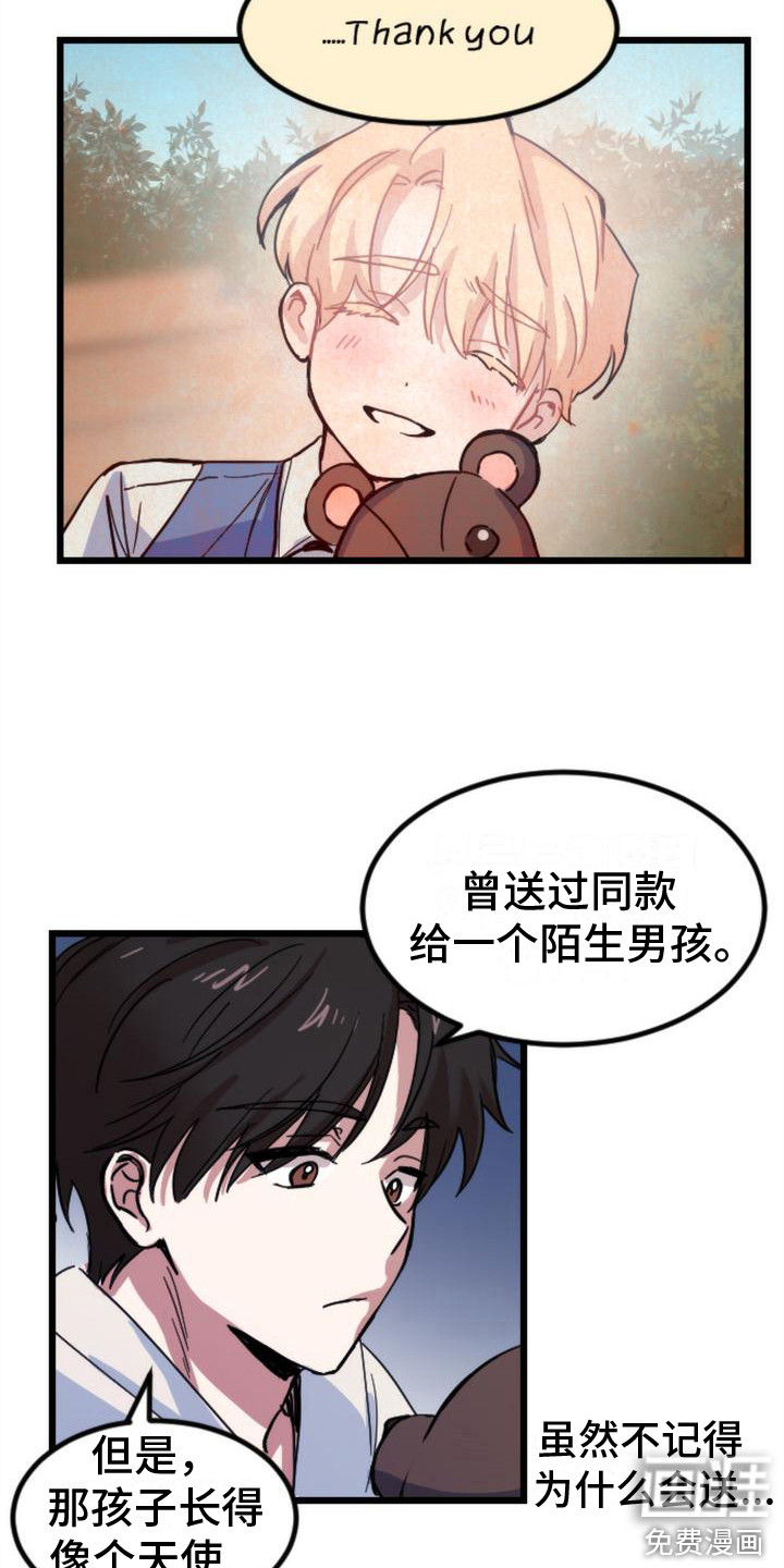 第16话9