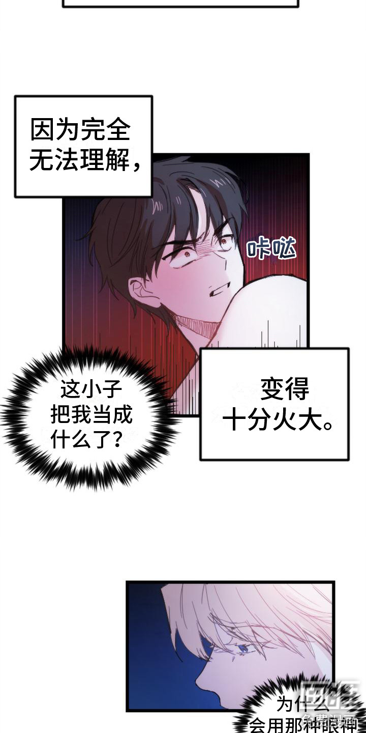 第15话10