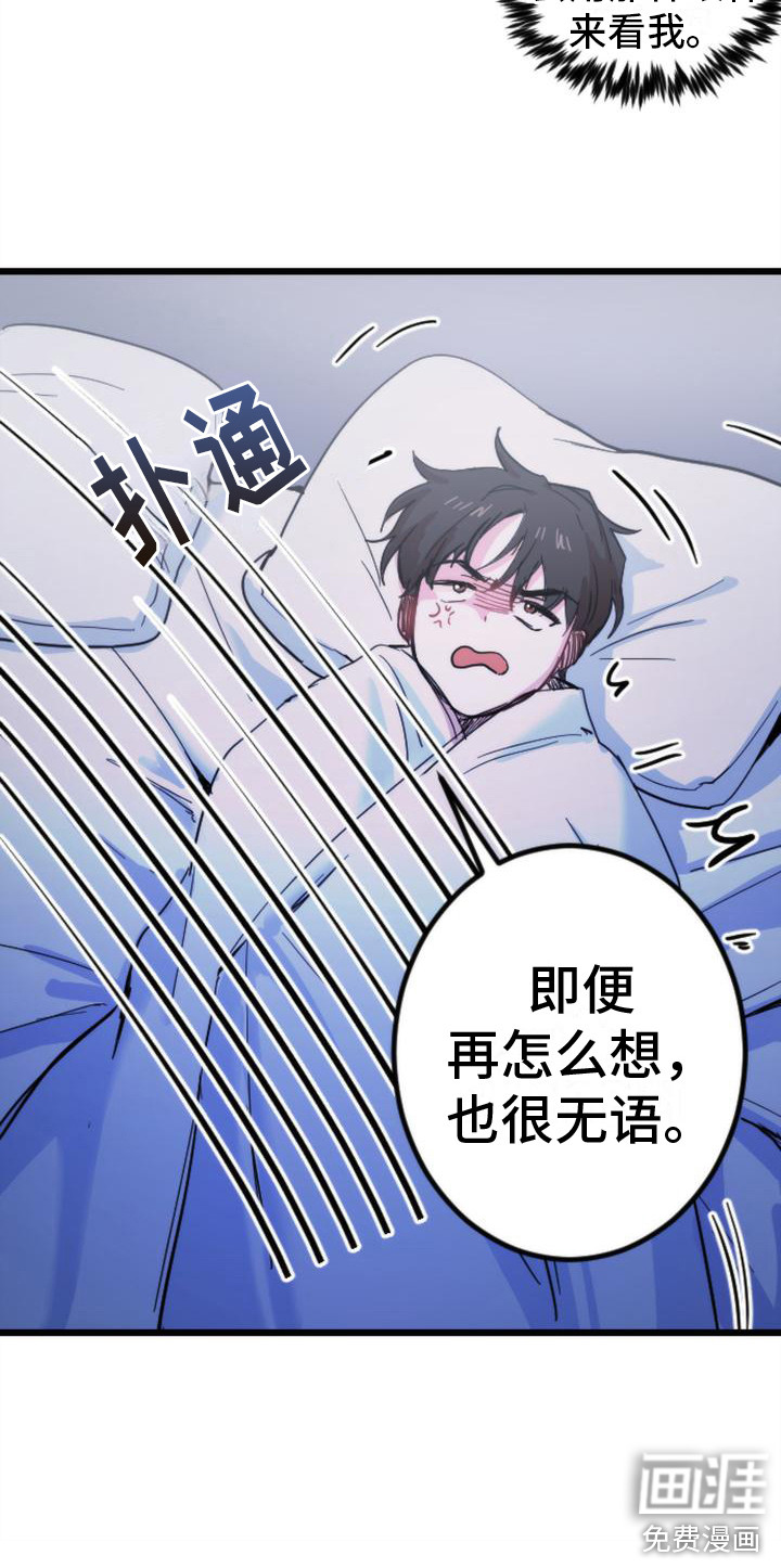 第15话11