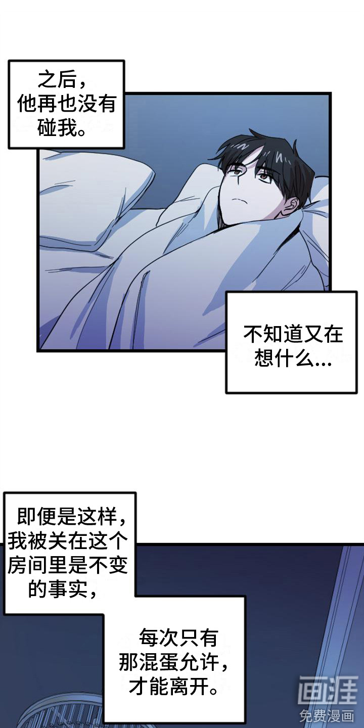 第15话12