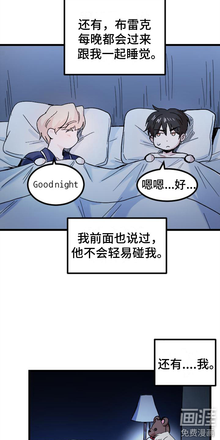 第15话14