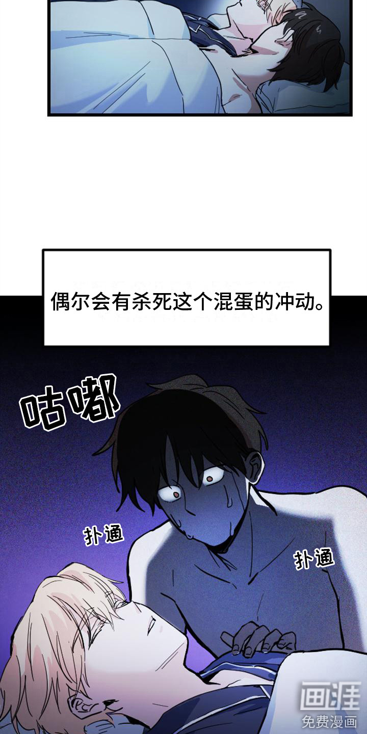 第15话15
