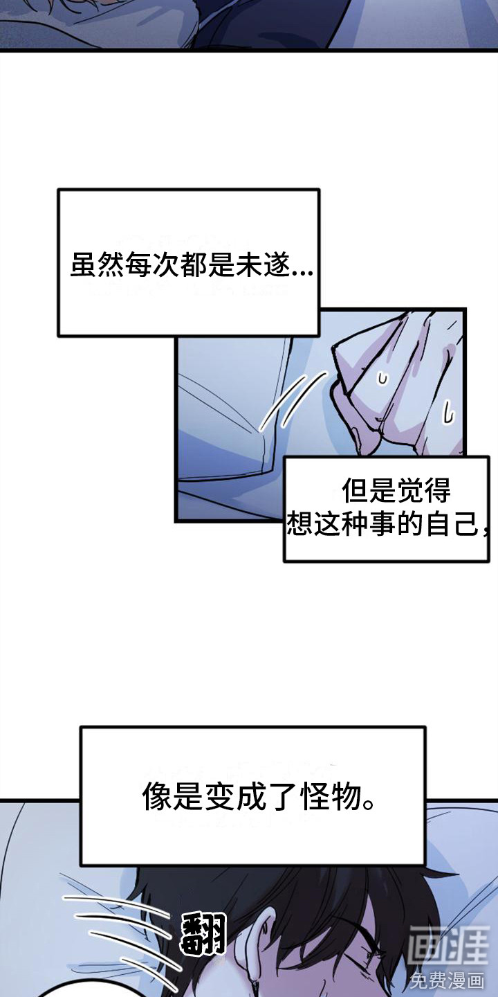 第15话16