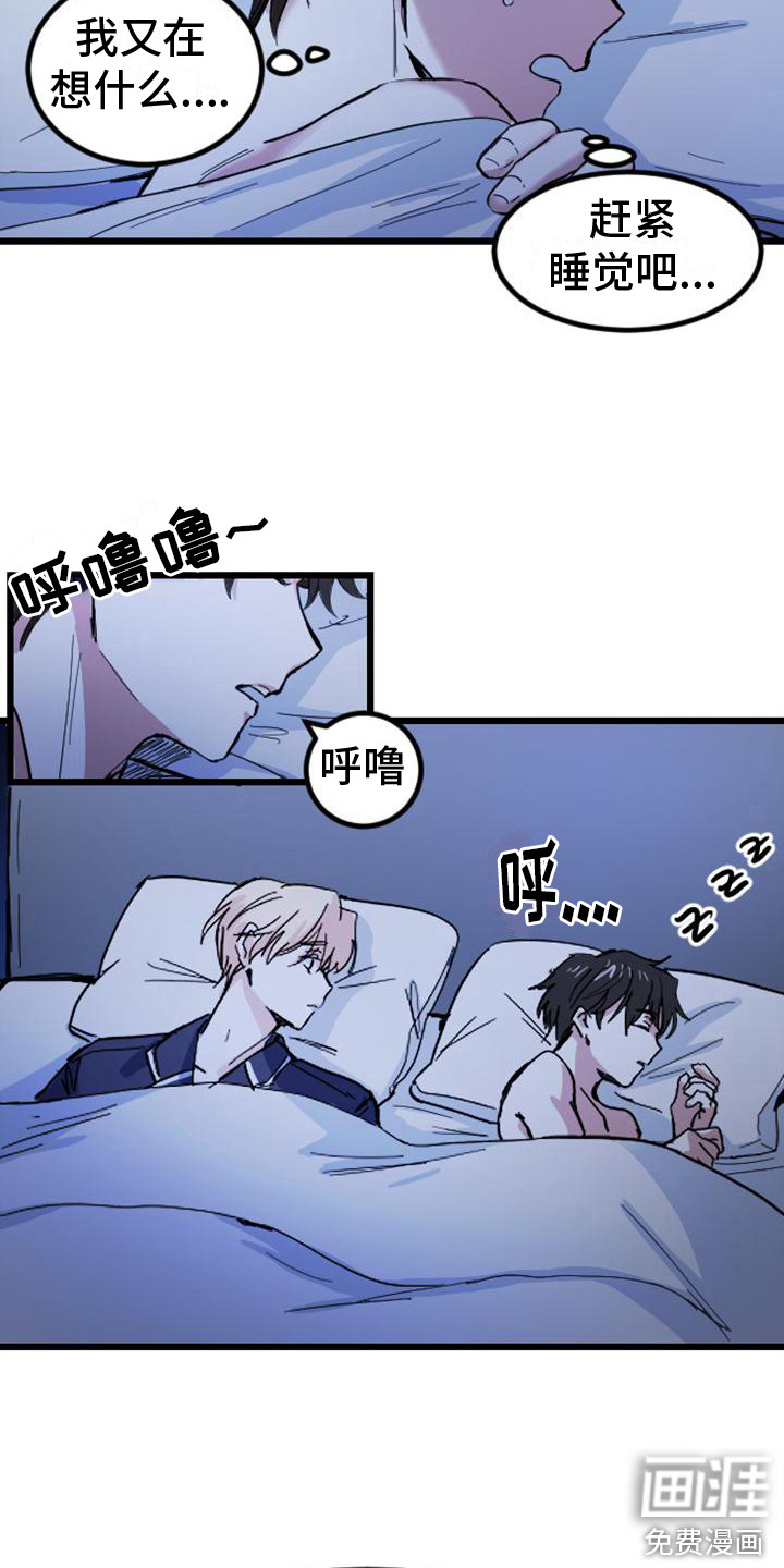第15话17