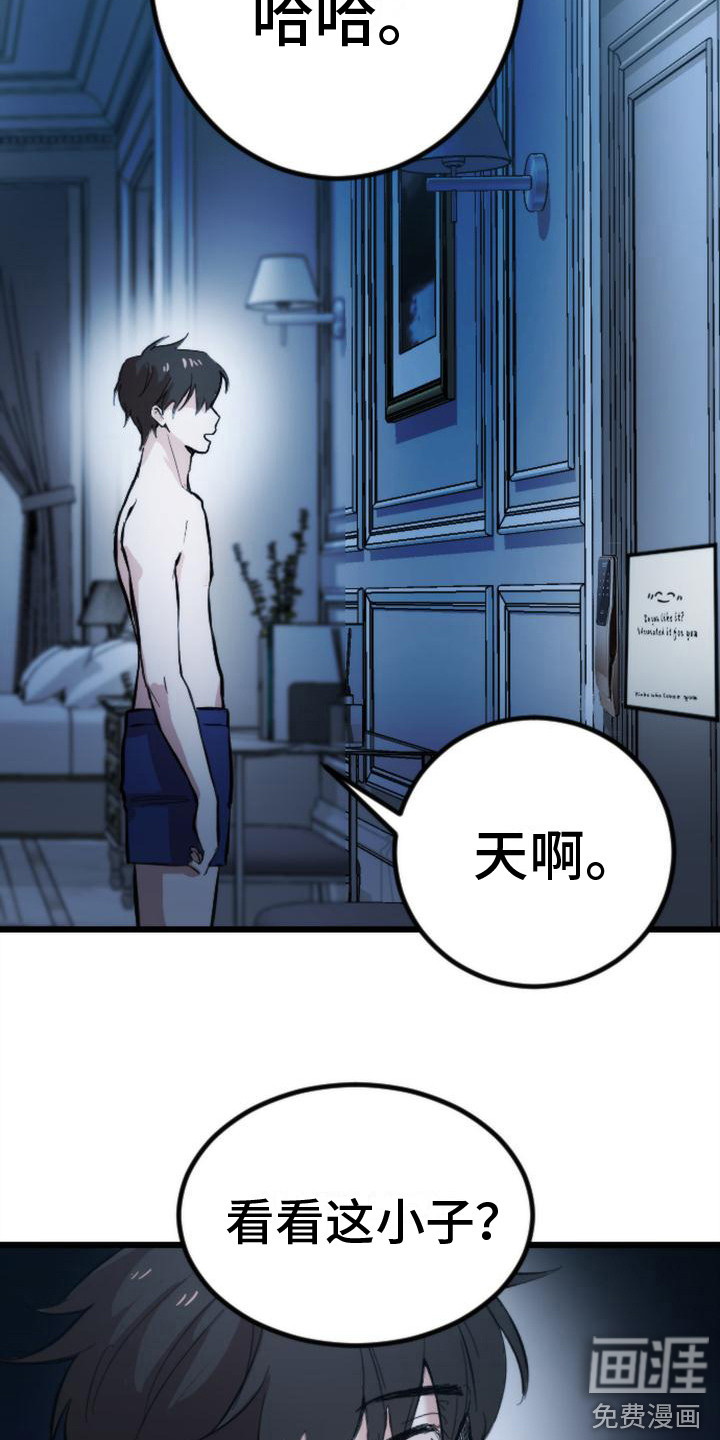 第15话2