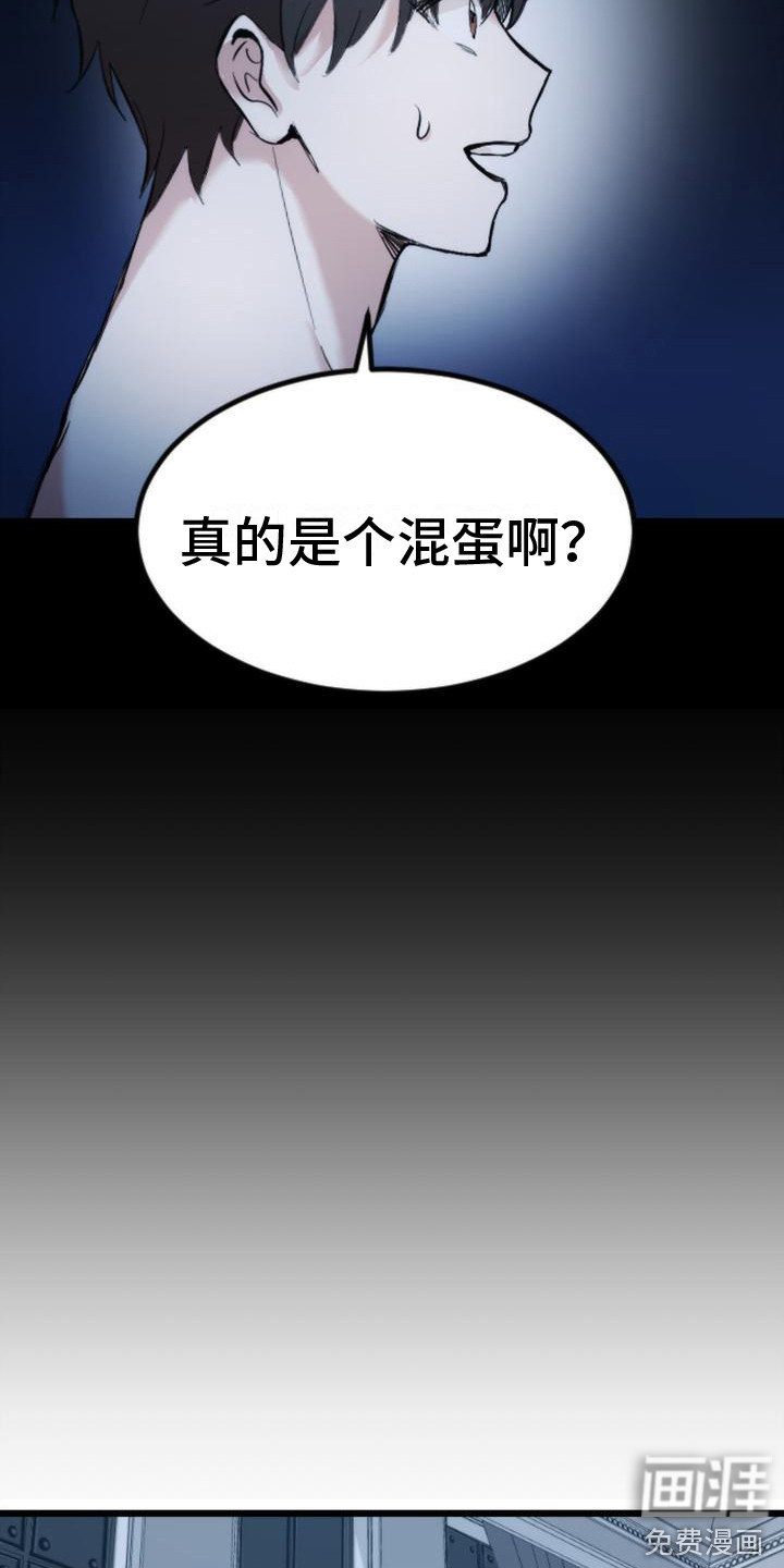 第15话3