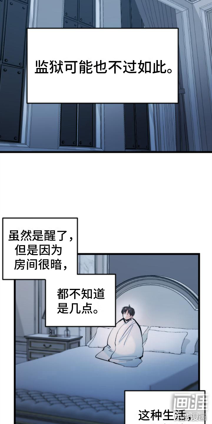 第15话4