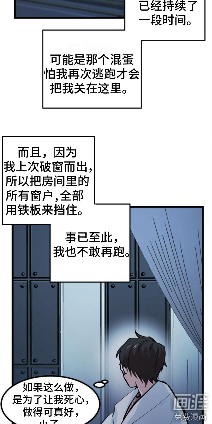 第15话5