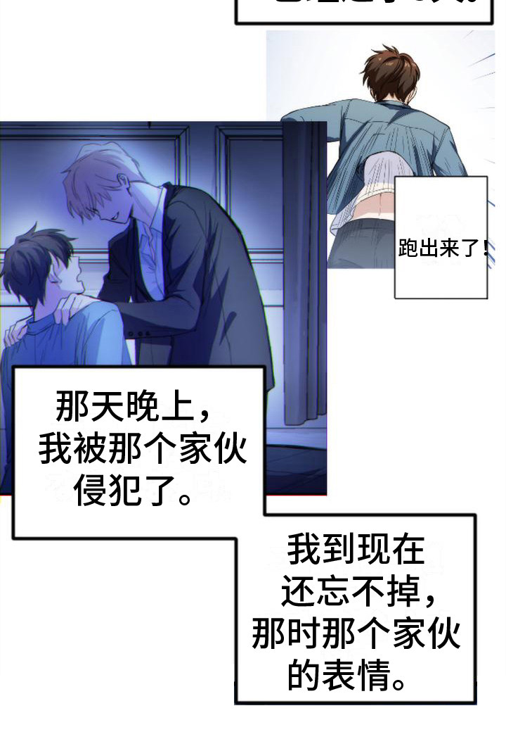 第15话8