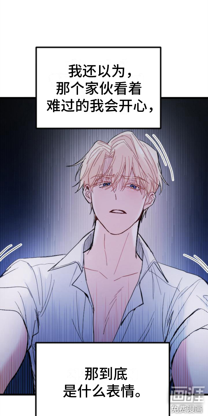 第15话9