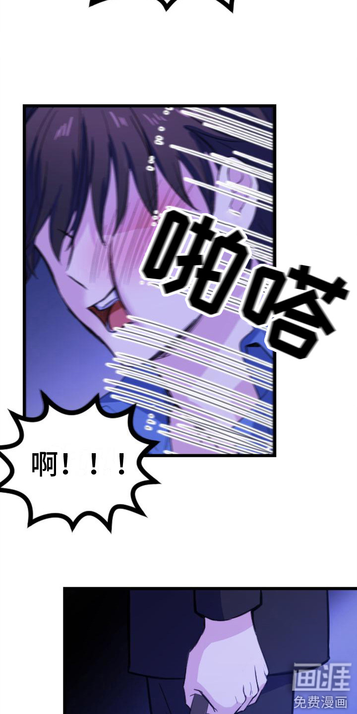 第14话1