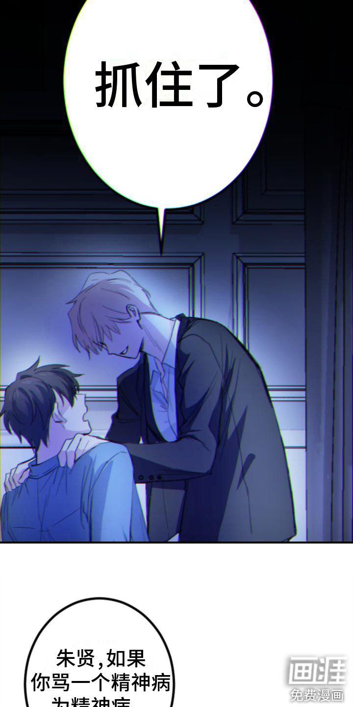 第14话14
