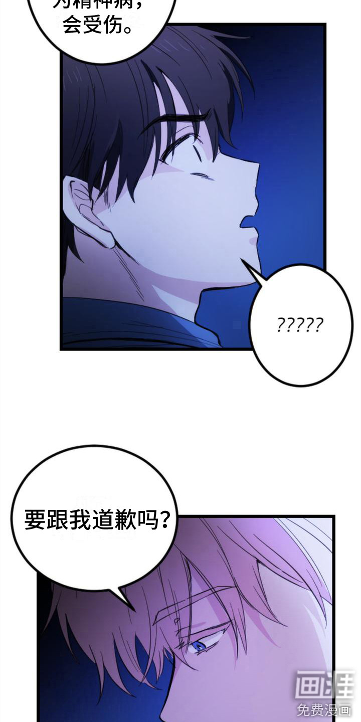 第14话15