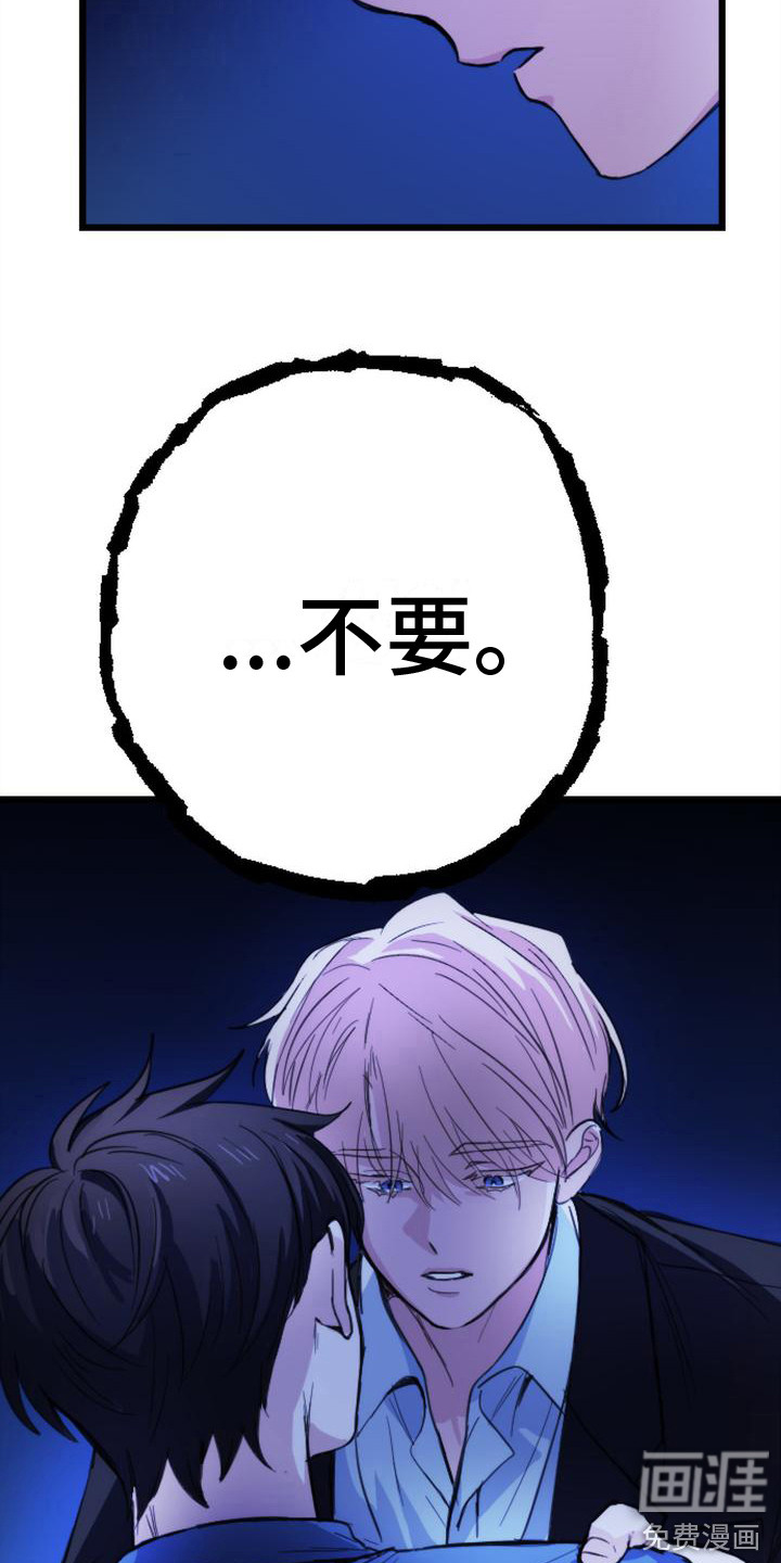 第14话16
