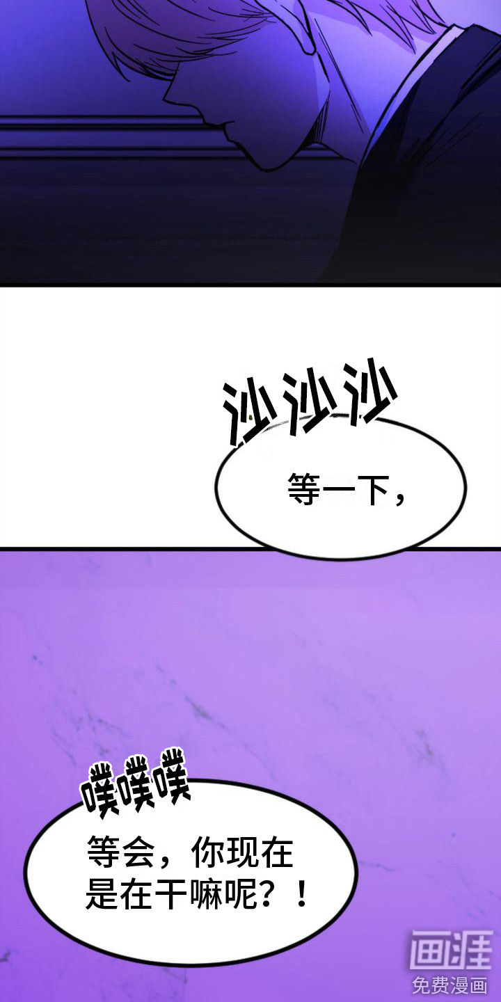 第14话19