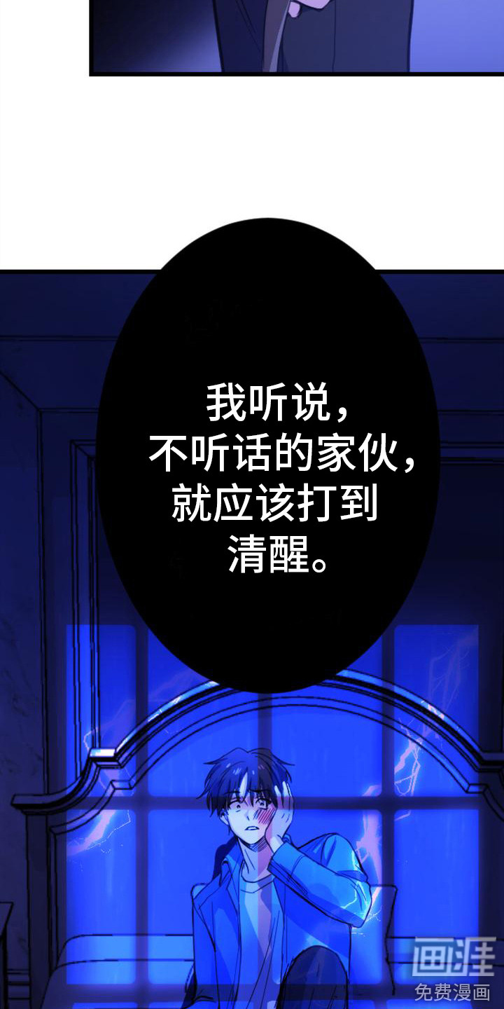 第14话2