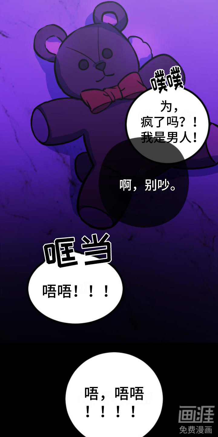 第14话20