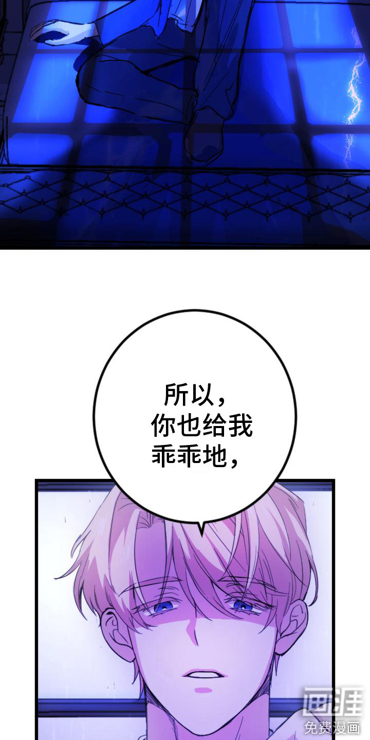 第14话3