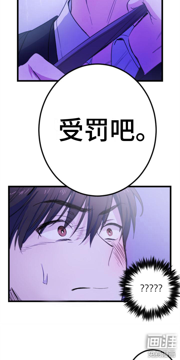 第14话4