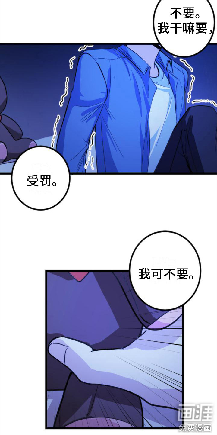 第14话5