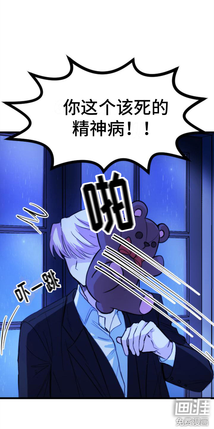 第14话6