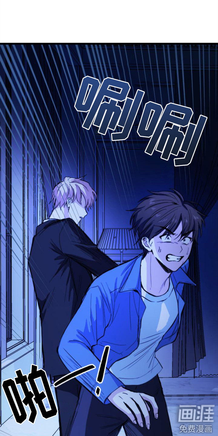 第14话7