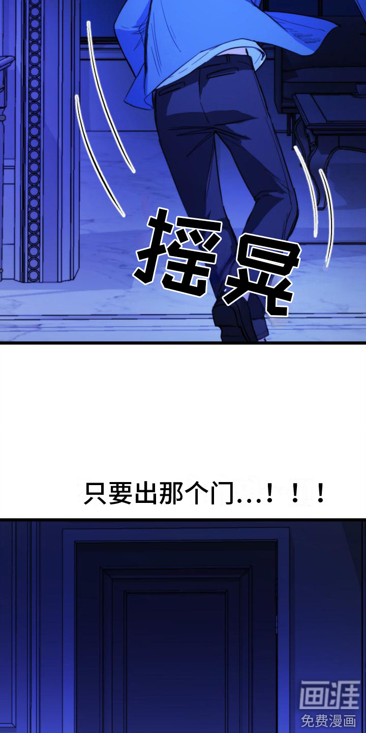 第14话9