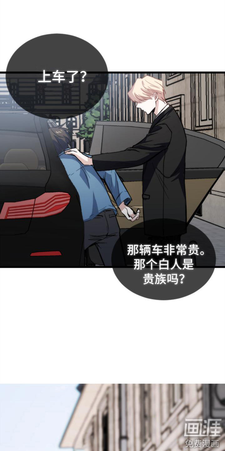 第13话10
