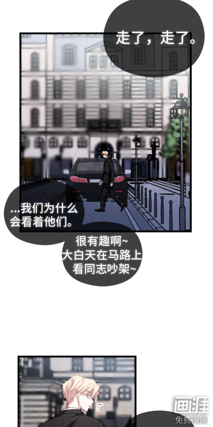 第13话12