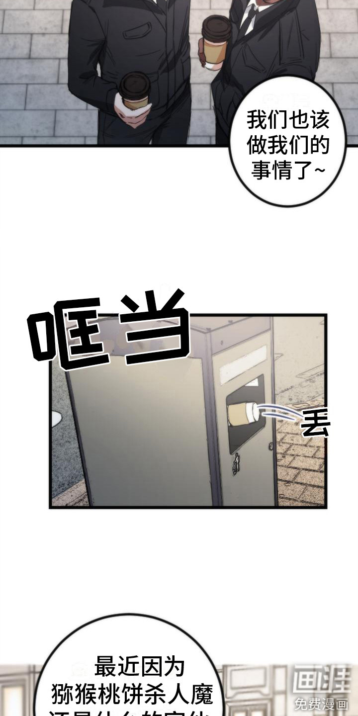 第13话15