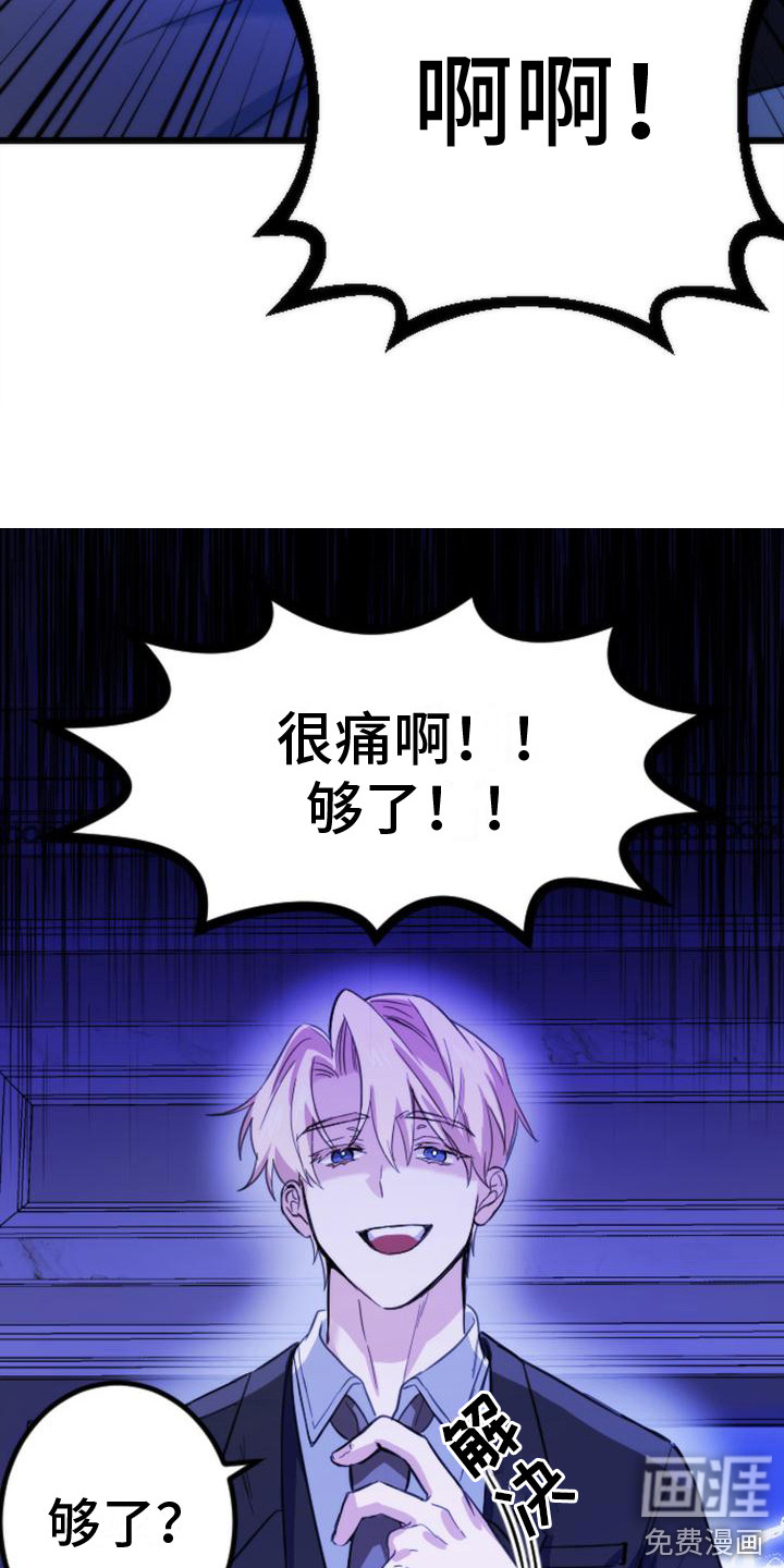 第13话19