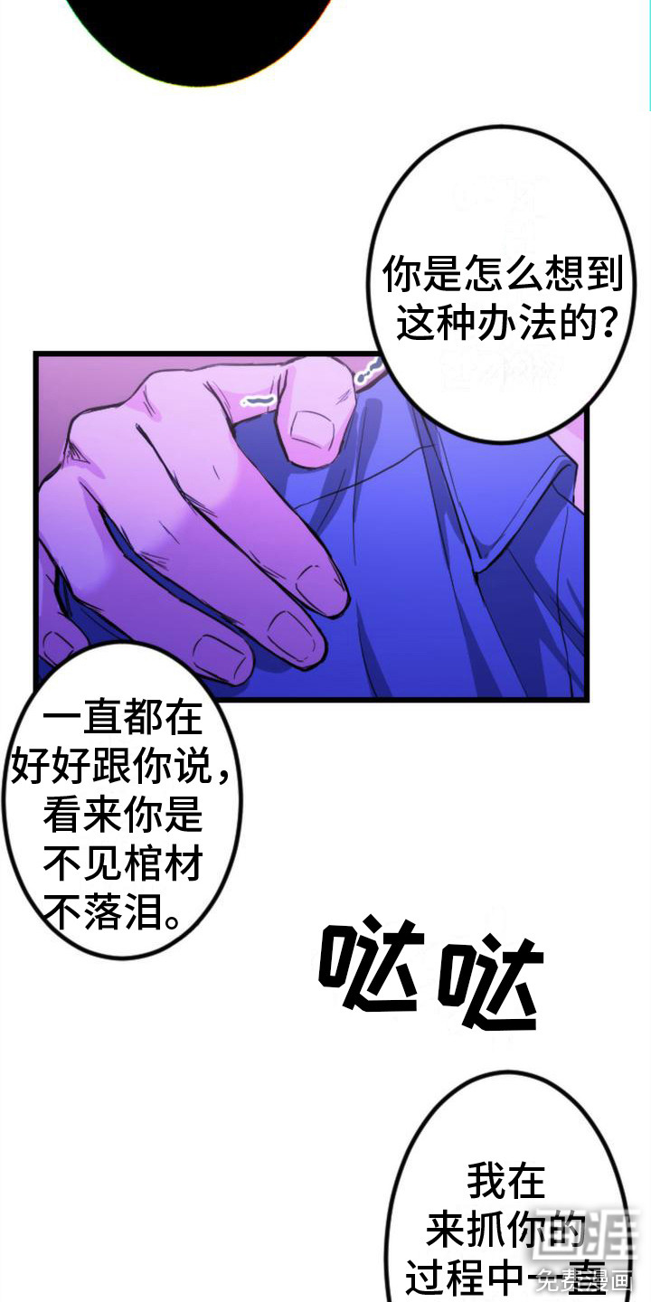 第13话2