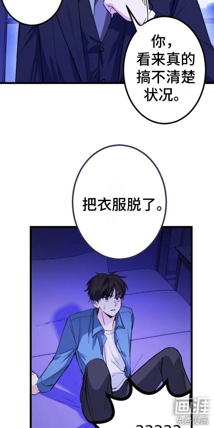 第13话20