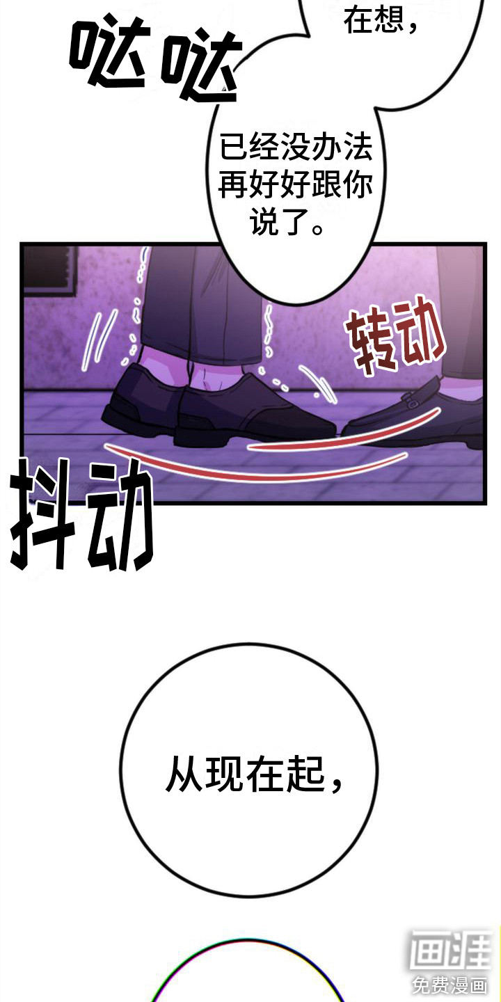 第13话3
