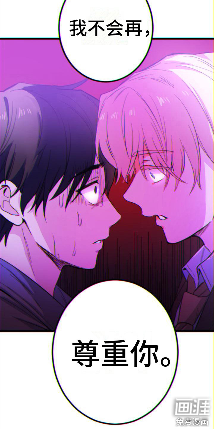第13话4