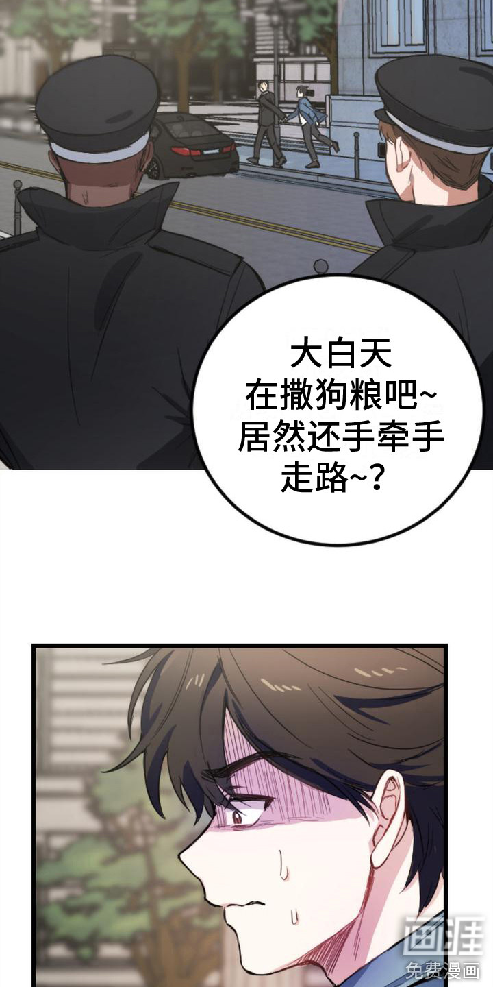 第13话6