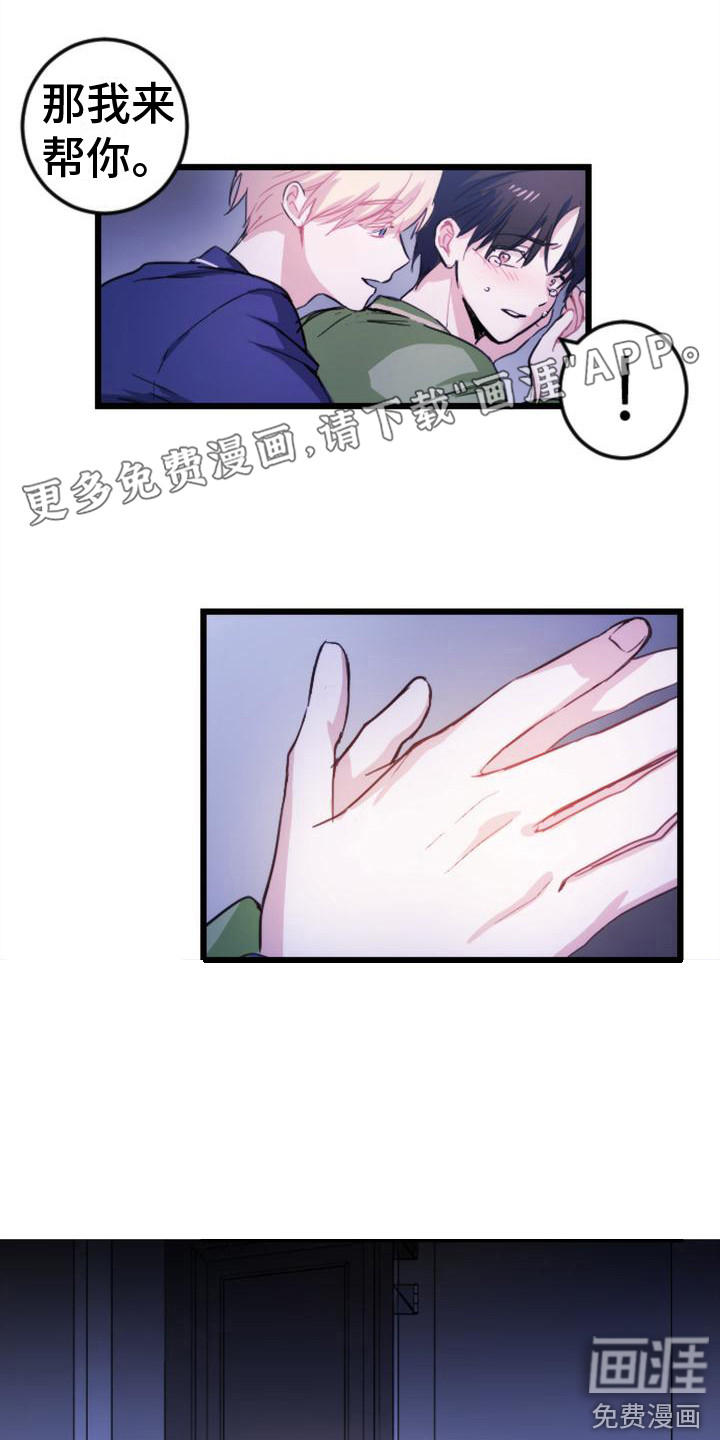 第12话0