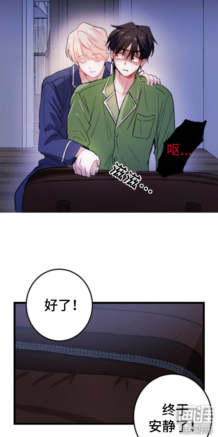 第12话1