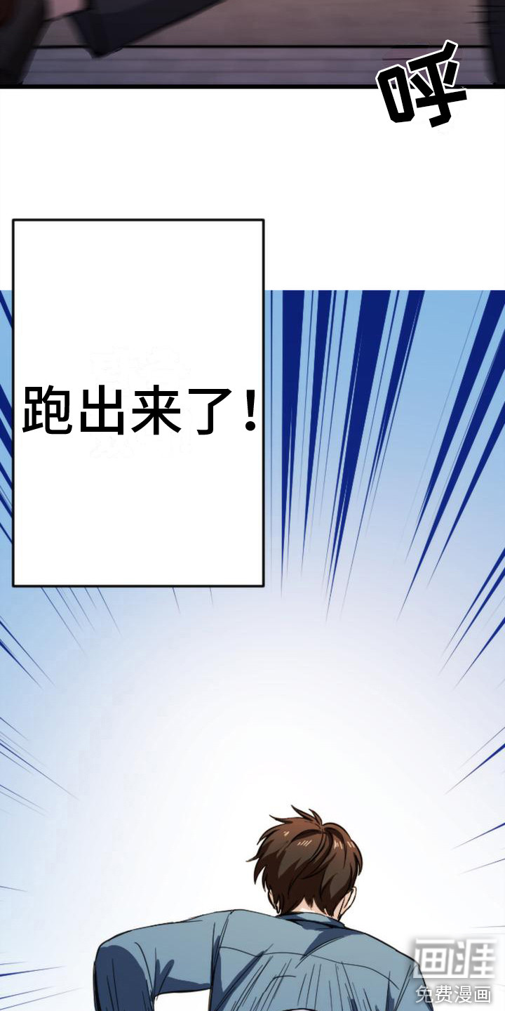 第12话12